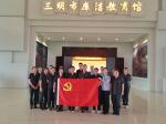 6月20日，三元法院组织党员参观三明市廉洁教育馆